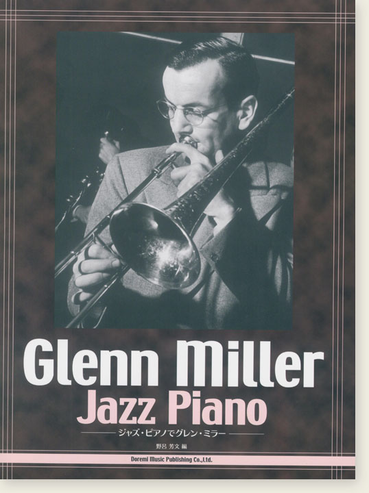 ジャズ・ピアノでグレン・ミラー/Glenn Miller Jazz Piano ジャズ・ピアノでグレン・ミラー/Glenn Miller Jazz Piano