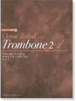 CD・パート譜付 ドロンボーンで奏でるクラシック・バラード 2 CD・パート譜付 ドロンボーンで奏でるクラシック・バラード 2