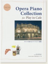 Piano Solo カフェで流れるオペラ・ピアノ曲集 Piano Solo カフェで流れるオペラ・ピアノ曲集