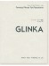 Glinka グリンカ・ピアノ曲集