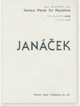Janácek ヤナーチェク・ピアノ名曲集 Janácek ヤナーチェク・ピアノ名曲集