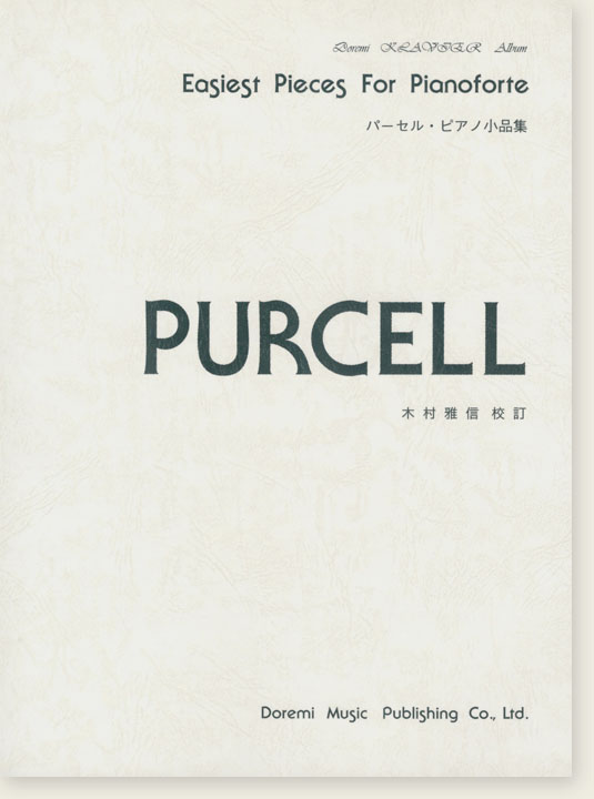Purcell パーセル・ピアノ小品集