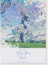 Piano Solo そらる ワンダー