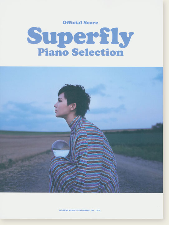 オフィシャル・スコア Superfly ピアノ・セレクション