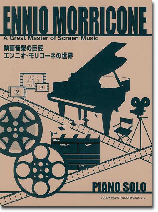 Piano Solo 映画音楽の巨匠 エンニオ‧モリコーネの世界