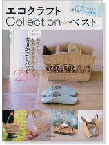 エコクラフト Collection the ベスト エコクラフト Collection the ベスト