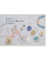 透け感を楽しむ オーガンジー刺しゅうのアクセサリー 透け感を楽しむ オーガンジー刺しゅうのアクセサリー