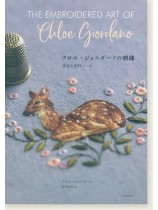 クロエ・ジョルダーノの刺繍 作品と制作ノート クロエ・ジョルダーノの刺繍 作品と制作ノート