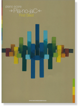 ピアノ‧スコア →Pia-no-jaC← First Best