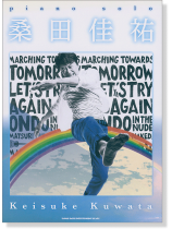 ピアノ・ソロ 桑田佳祐 ピアノ・ソロ 桑田佳祐