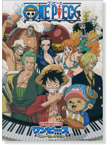 やさしいピアノ弾き語り ワンピース ベスト・セレクション やさしいピアノ弾き語り ワンピース ベスト・セレクション