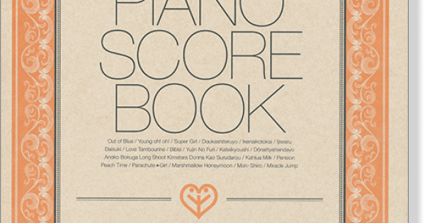 PIANO SCORE BOOK 岡村靖幸 岡村靖幸 PIANO SCORE BOOK