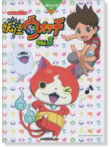 やさしいピアノ‧ソロ 妖怪ウォッチ Vol. 3 やさしいピアノ‧ソロ 妖怪ウォッチ Vol. 3