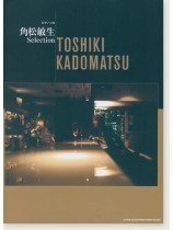 ピアノ・ソロ 角松敏生 Selection ピアノ・ソロ 角松敏生 Selection