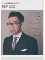 ピアノ・ソロ&弾き語りセレクション 槇原敬之 ピアノ・ソロ&弾き語りセレクション 槇原敬之