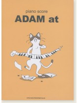 ピアノ・スコア ADAM at ピアノ・スコア ADAM at