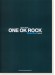 ピアノ・ソロ ONE OK ROCK Selection[改訂版]
