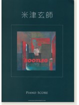 米津玄師「BOOTLEG」Piano Score