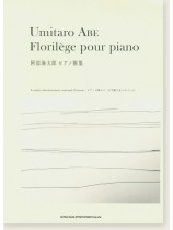 阿部海太郎 ピアノ撰集 Umitaro Abe Florilège pour Piano 阿部海太郎 ピアノ撰集 Umitaro Abe Florilège pour Piano