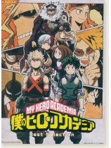 ピアノ・ソロ 僕のヒーローアカデミア Best Selection ピアノ・ソロ 僕のヒーローアカデミア Best Selection