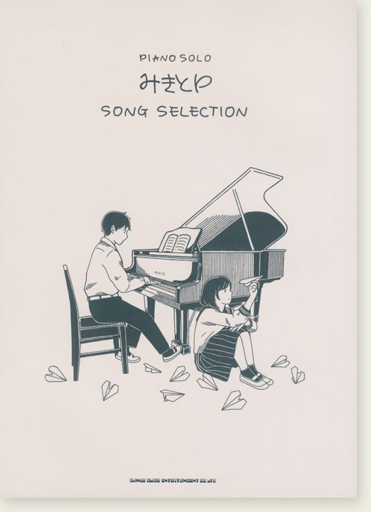 Piano Solo みきとP Song Selection