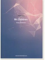 Piano Solo Mr.Children Song Selection Piano Solo Mr.Children Song Selection