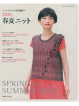 シックな大人の模様編み 2020 春夏ニット Spring & Summer