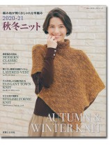 編み地が輝くおしゃれな手編み 2020-21秋冬ニット