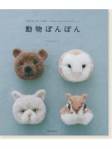 動物ぽんぽん 動物ぽんぽん