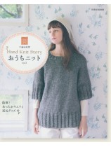 別冊家庭画報 手編み時間 おうちニット Vol.2 別冊家庭画報 手編み時間 おうちニット Vol.2