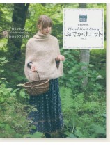 別冊家庭画報 手編み時間 おでかけニット Vol.3 別冊家庭画報 手編み時間 おでかけニット Vol.3
