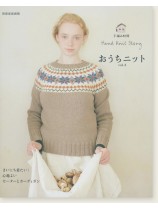 別冊家庭画報 手編み時間 おうちニット Vol.4 別冊家庭画報 手編み時間 おうちニット Vol.4