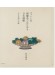 コットンの刺繍糸ではじめる日本刺繍 小さな和の文様