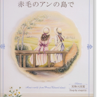 トールペイントマリラとアンです。 【公式通販】