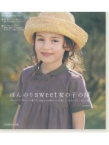 ほんのりSweet女の子の服