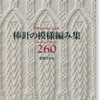 9784529055024-200x200w.png