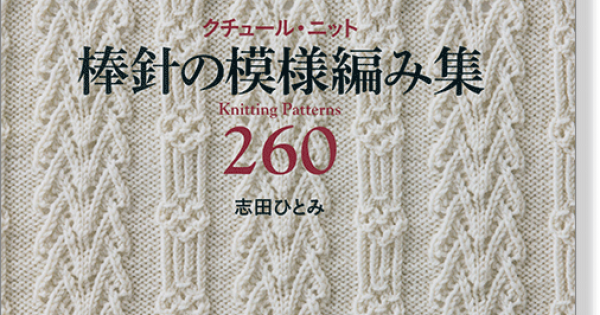 9784529055024-600x315w.png