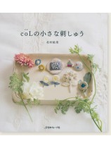 coLの小さな刺しゅう coLの小さな刺しゅう