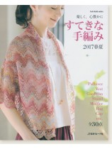 楽しく、心豊かに すてきな手編み '17春夏 全30作品 楽しく、心豊かに すてきな手編み '17春夏 全30作品