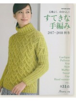 心地よく、自分らしく すてきな手編み '17~'18秋冬 全31作品 心地よく、自分らしく すてきな手編み '17~'18秋冬 全31作品