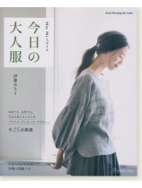 May Me スタイル 今日の大人服 May Me スタイル 今日の大人服