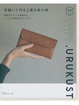 手縫いで作る上質な革小物 手縫いで作る上質な革小物