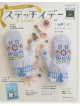 ステッチイデー 【Vol. 26】 ステッチイデー 【Vol. 26】