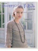 毛糸だま13冊＋ヨーロッパの手あみ3冊 毛糸だま 2024年秋号 vol.203: 本｜手づくりタウン by 日本