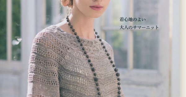 毛糸だま13冊＋ヨーロッパの手あみ3冊 ヨーロッパの手あみ 2024春夏 - 出版物 | 日本ヴォーグ社
