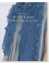 レーシークロッシェ かぎ針あみのスカーフ&ショール レーシークロッシェ かぎ針あみのスカーフ&ショール