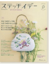 ステッチイデー 【Vol. 27】 ステッチイデー 【Vol. 27】