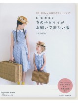 DOUDOUの 女の子とママがお揃いで着たい服 DOUDOUの 女の子とママがお揃いで着たい服