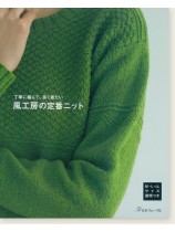 丁寧に編んで、長く着たい 風工房の定番ニット 丁寧に編んで、長く着たい 風工房の定番ニット