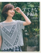 晴れやかに装う すてきな手編み '19春夏 全30作品